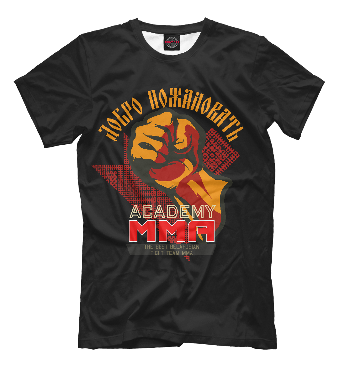 

ММА