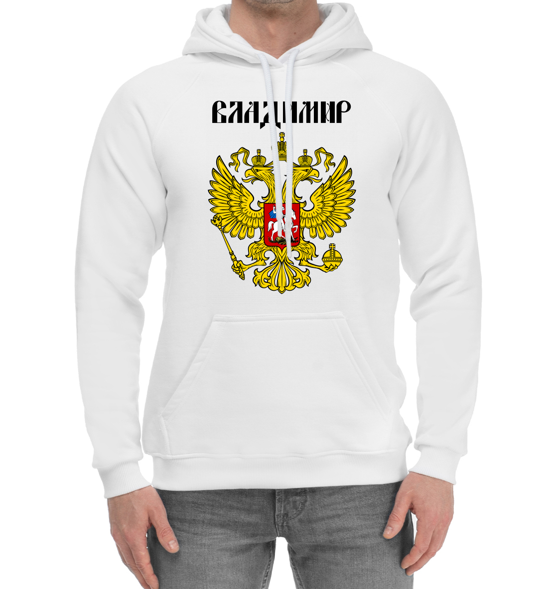 

Владимир