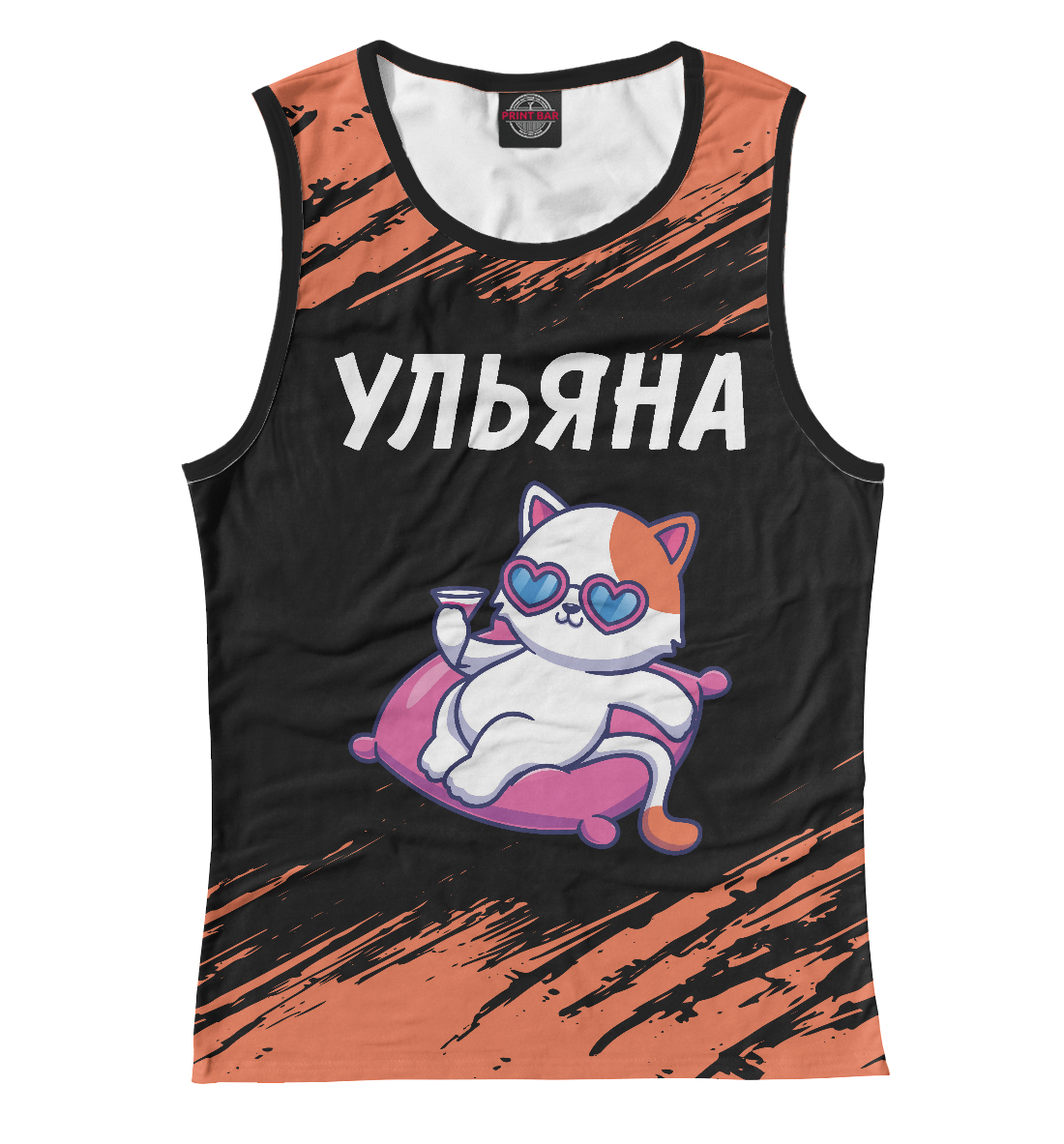 

Ульяна + Кошечка