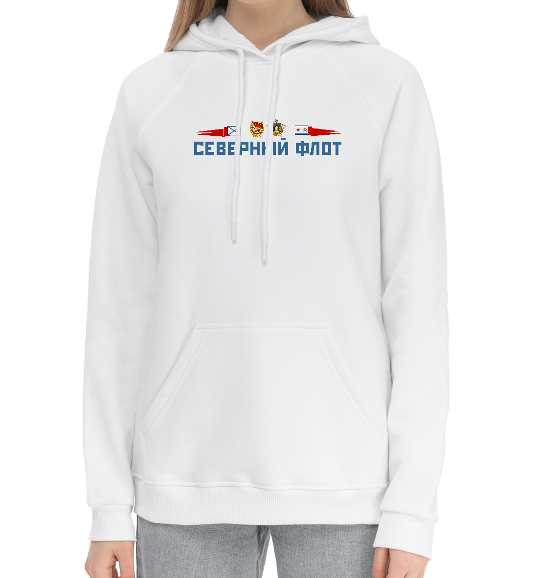 

Северный флот