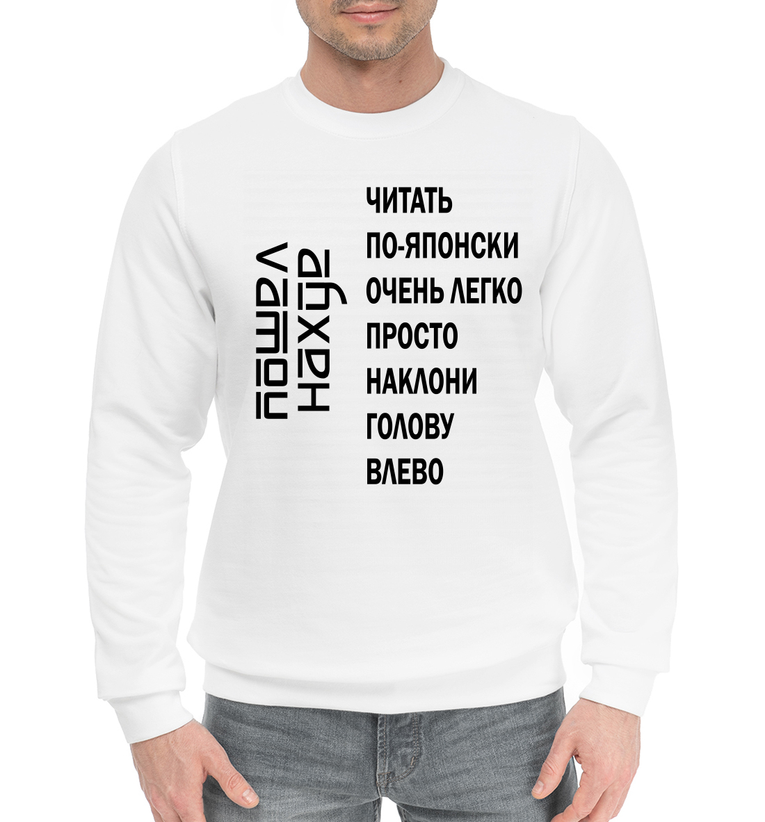 

Читать по японски легко
