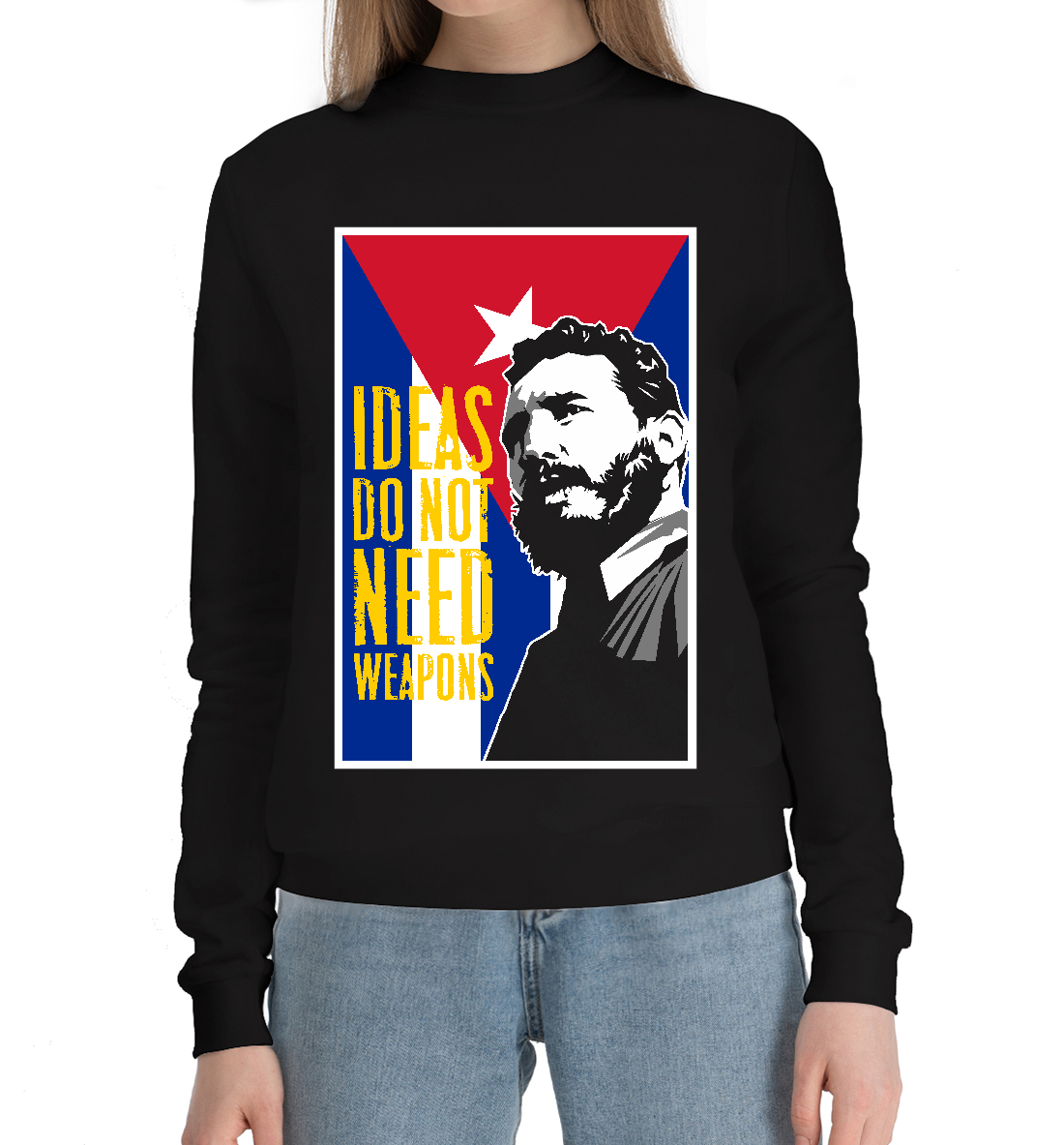

Идеям не нужно оружие