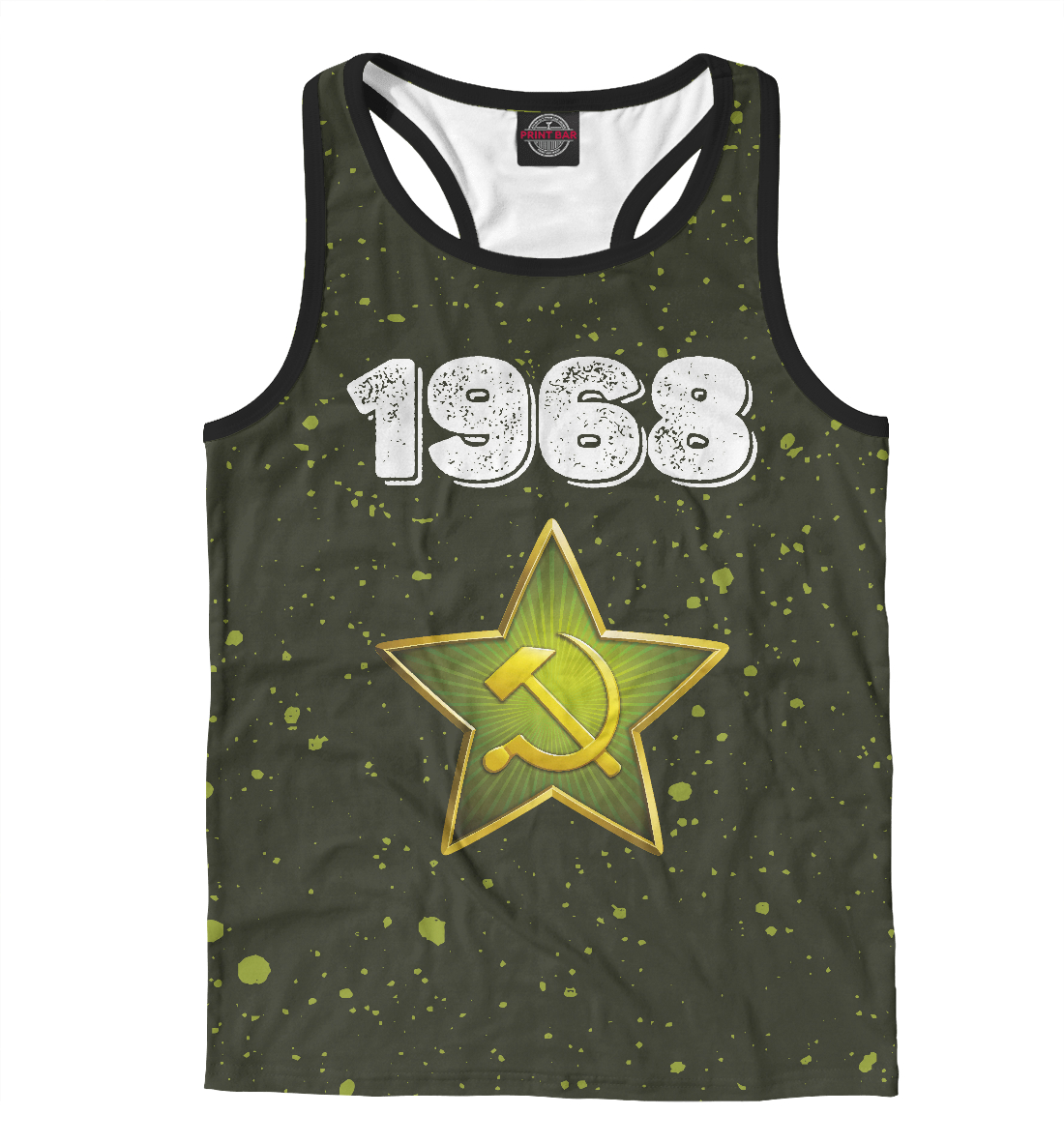 

1968 | Звезда