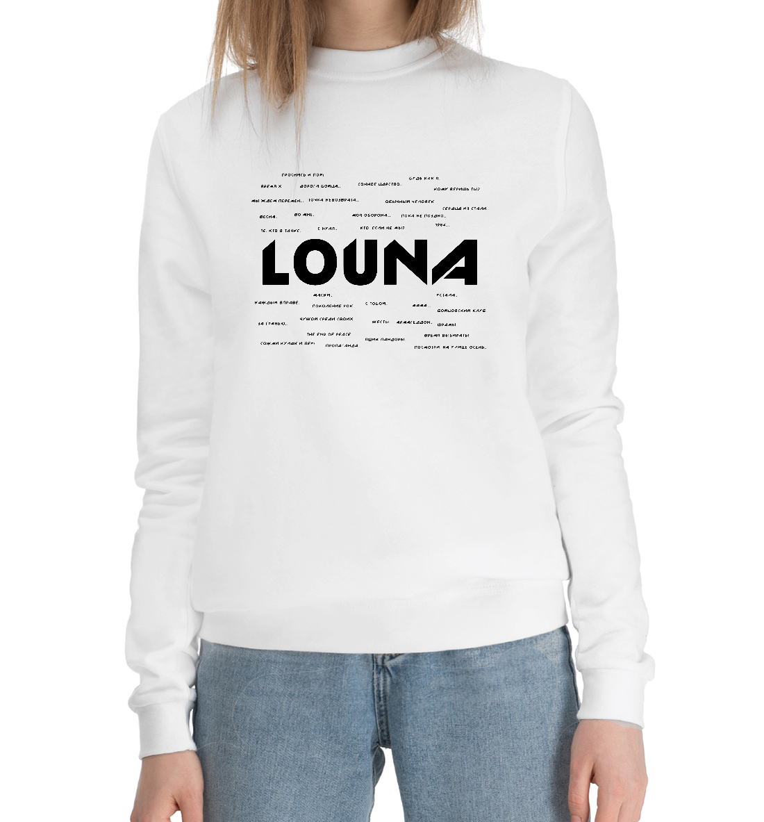 

Louna
