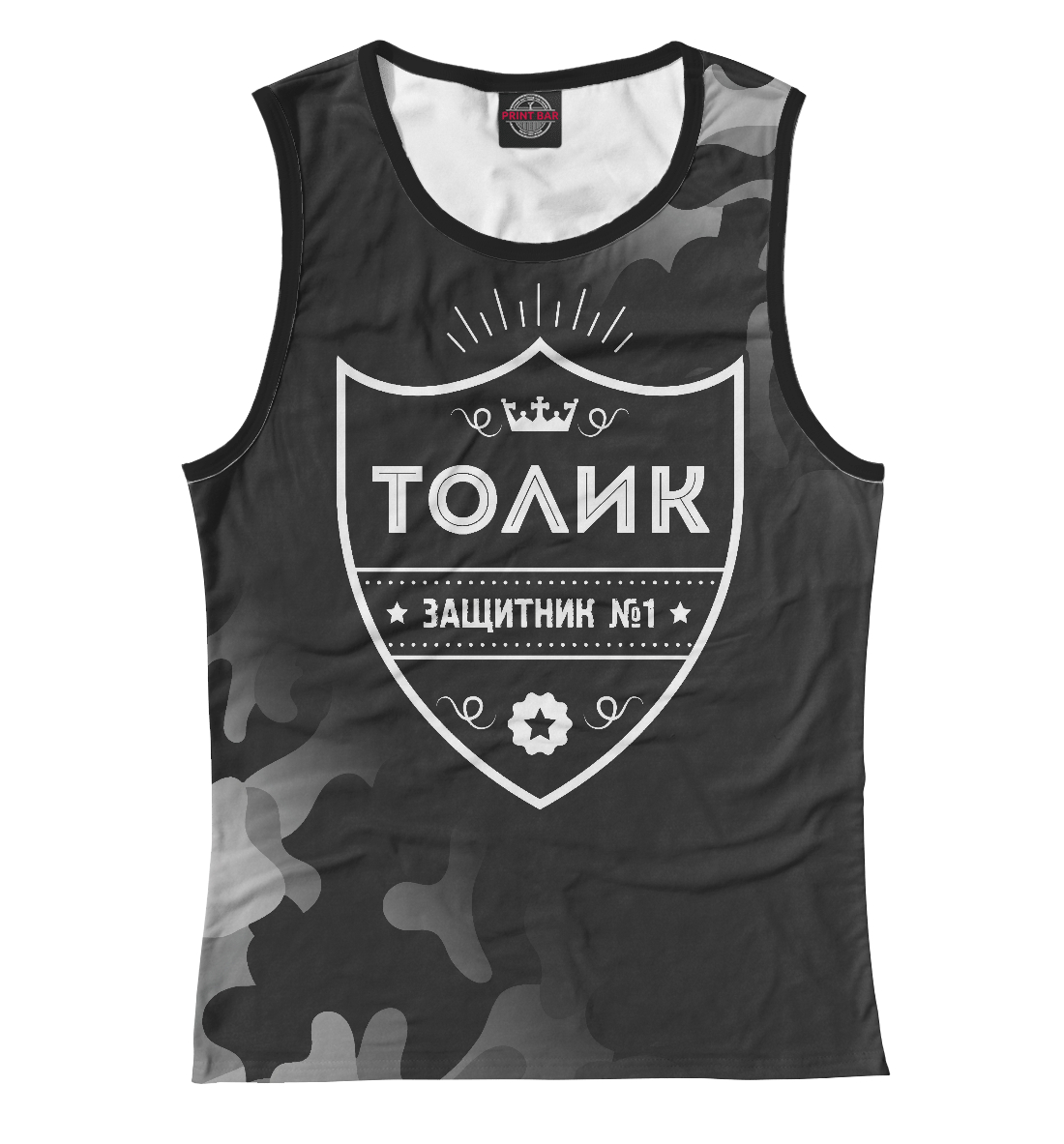 

Толик | Защитник