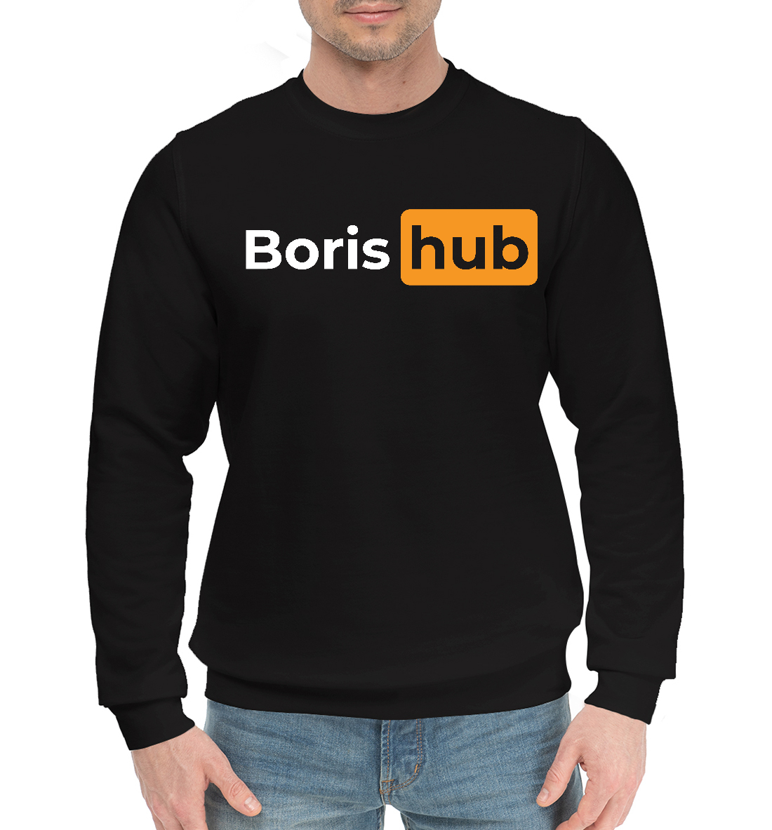 

Boris - Hub