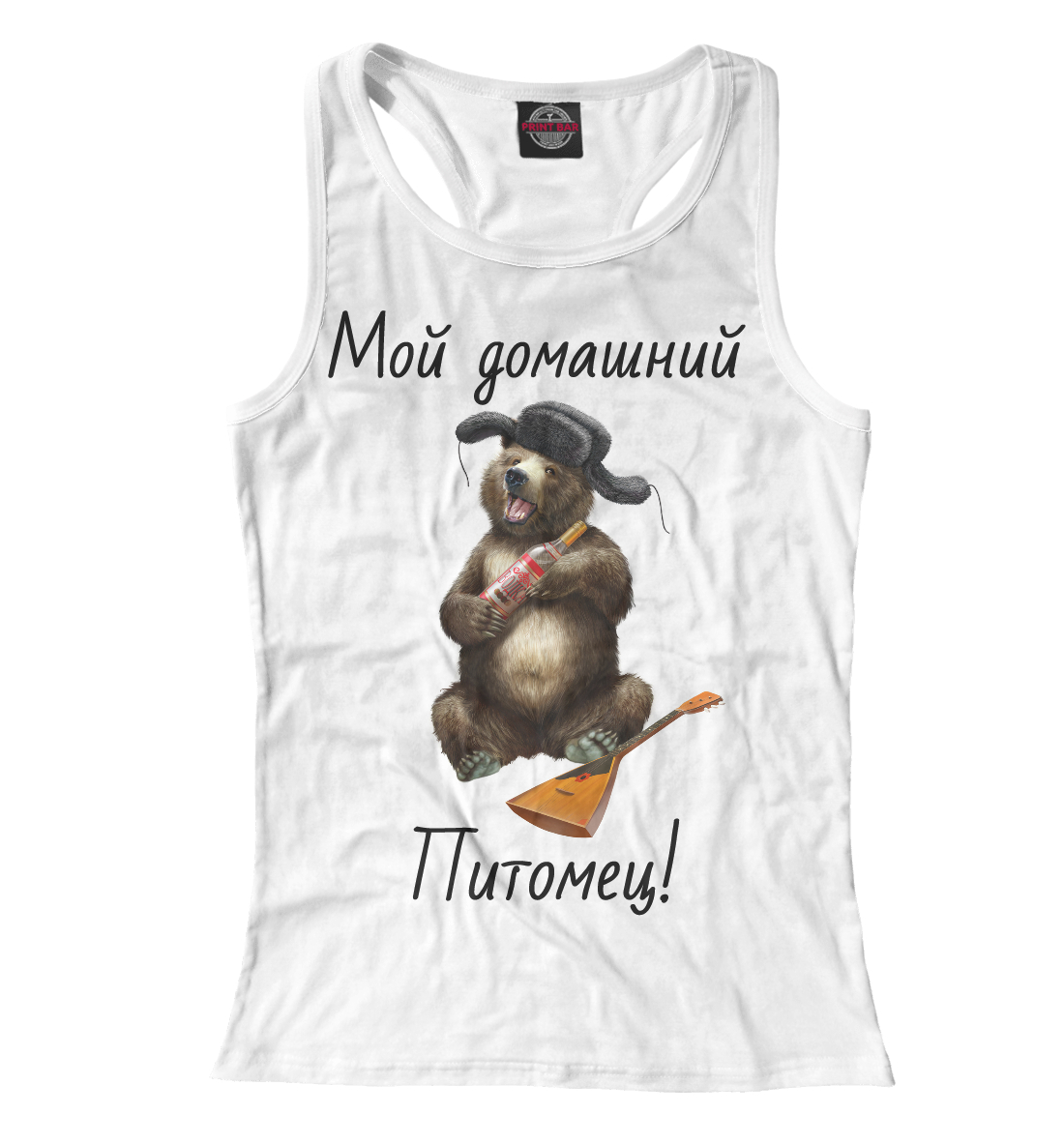 

Домашний питомец