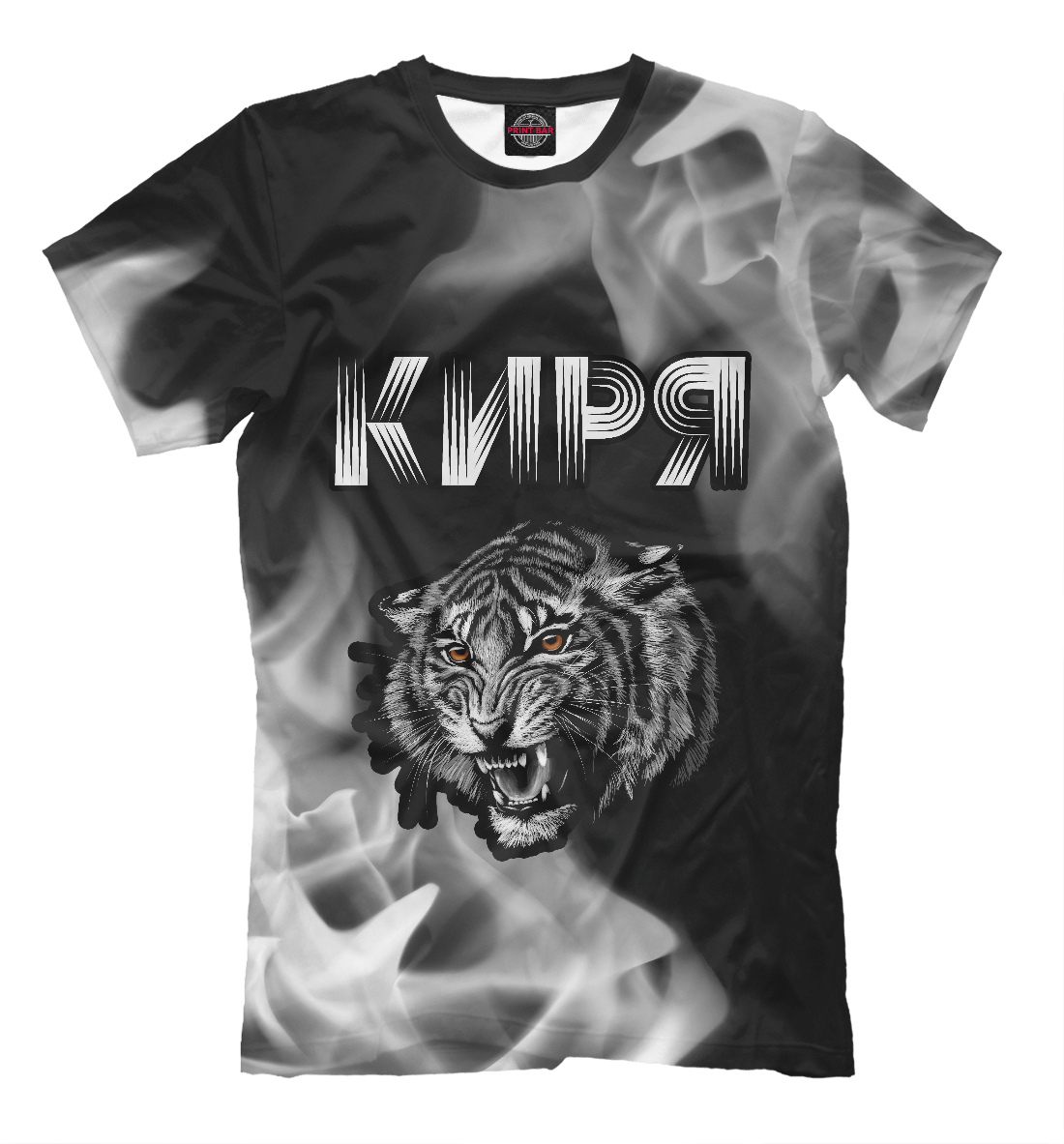 

Киря / Тигр