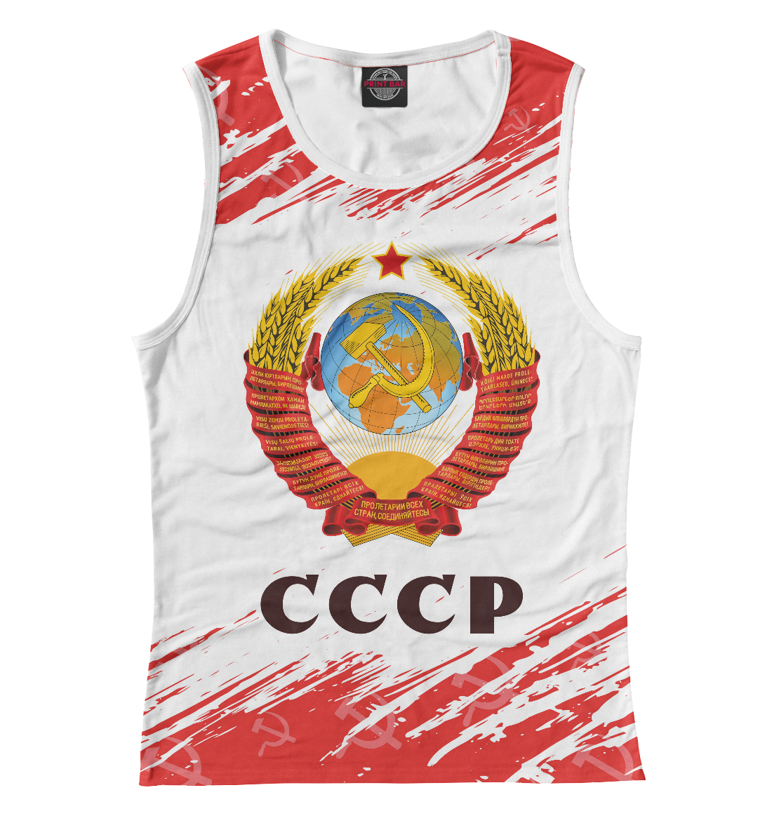 

СССР / USSR