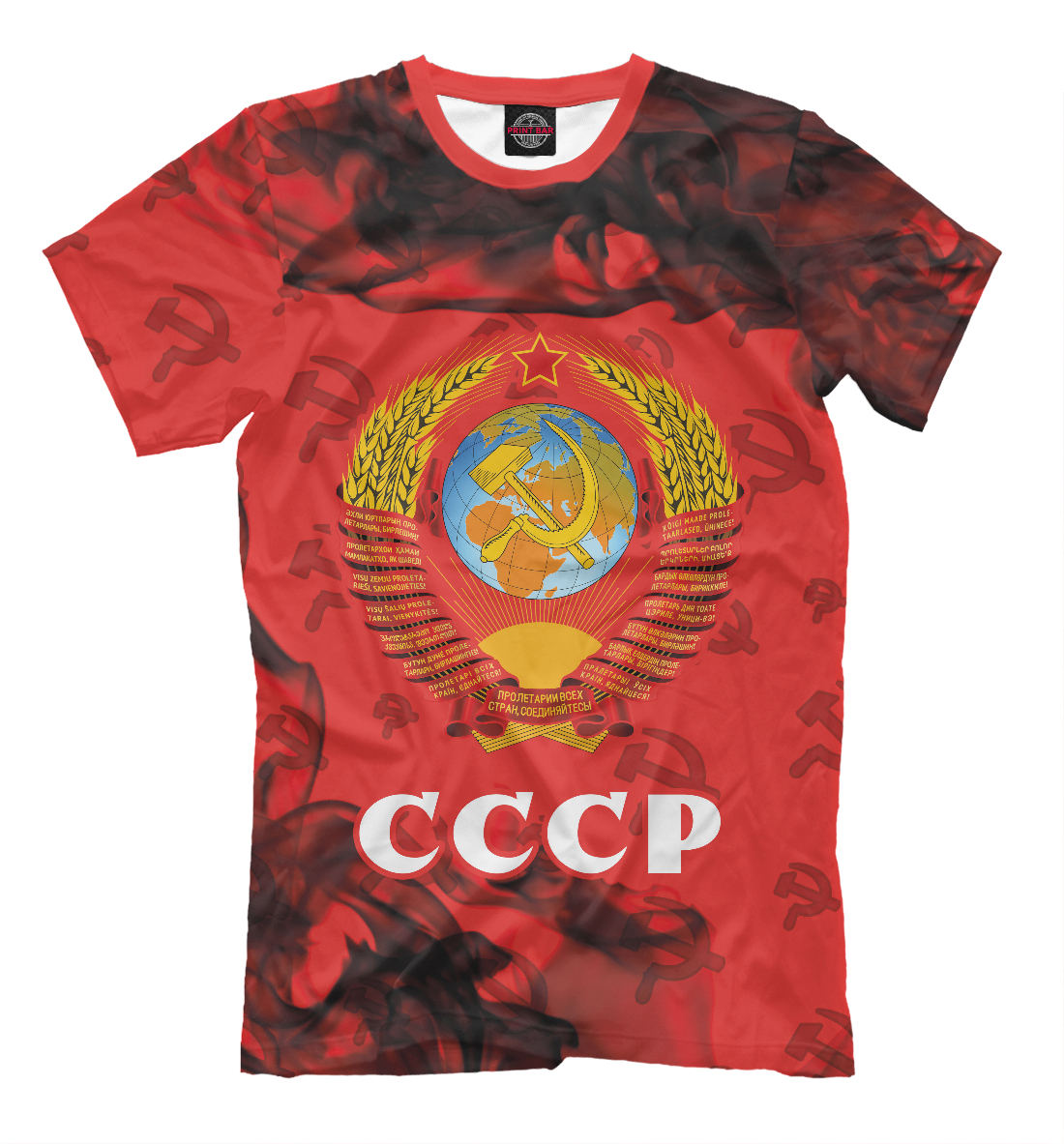 

СССР / USSR