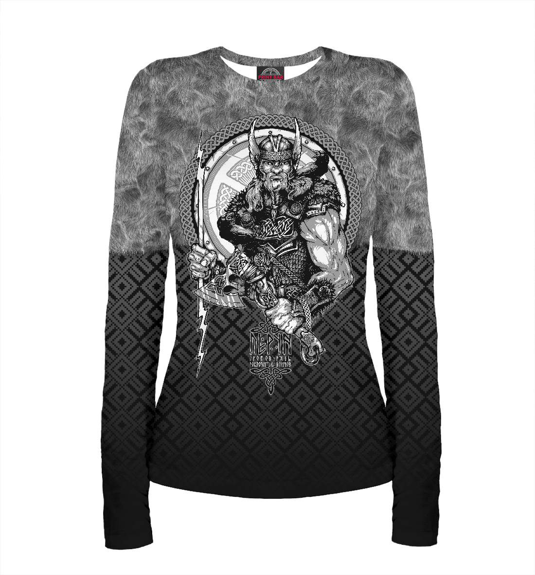 

Перун - покровитель воинов