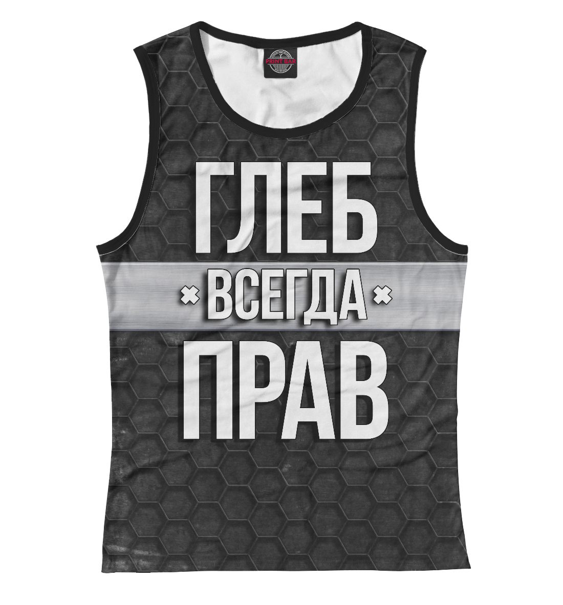 

Глеб всегда прав
