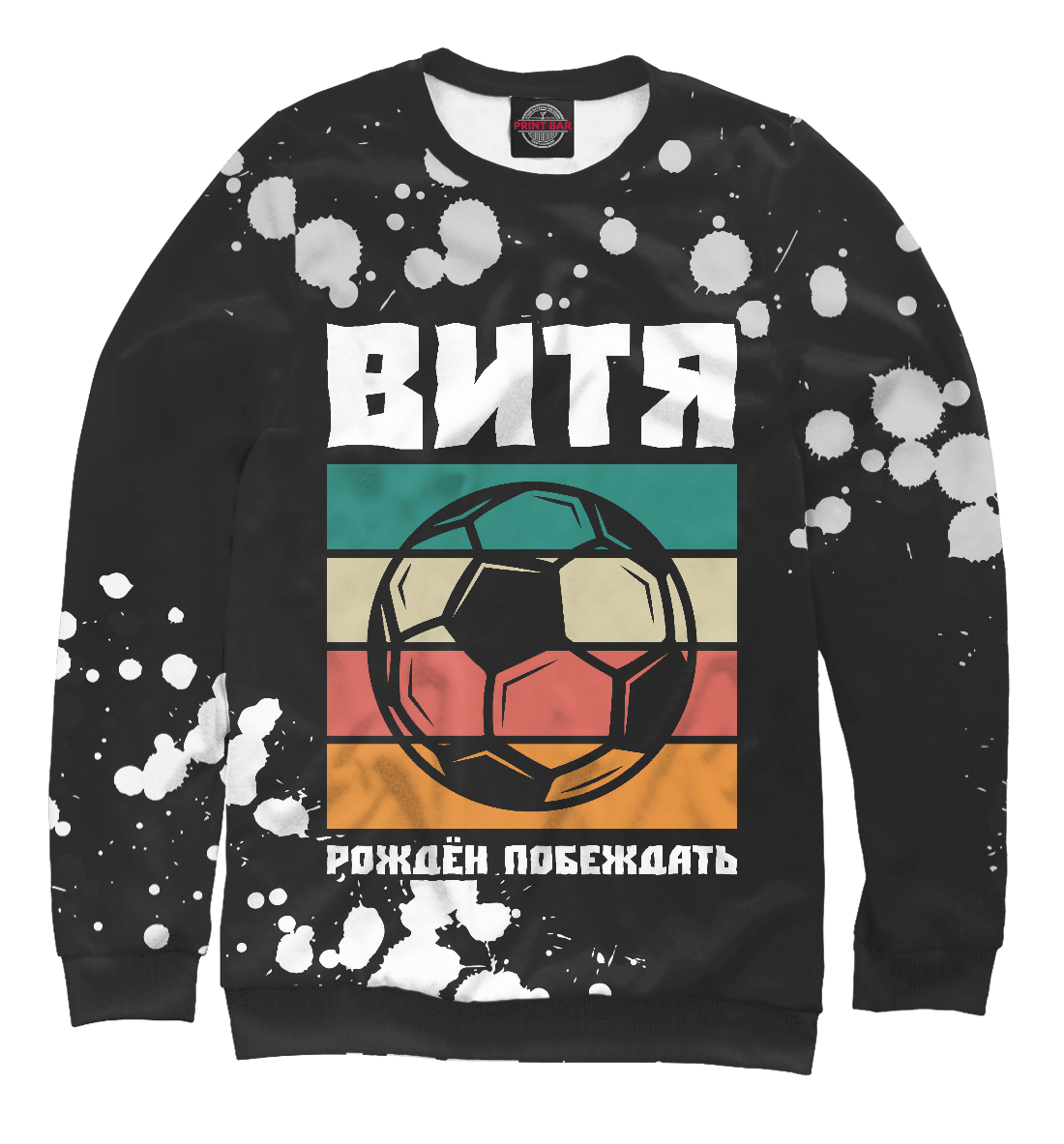 

Витя | Футбол