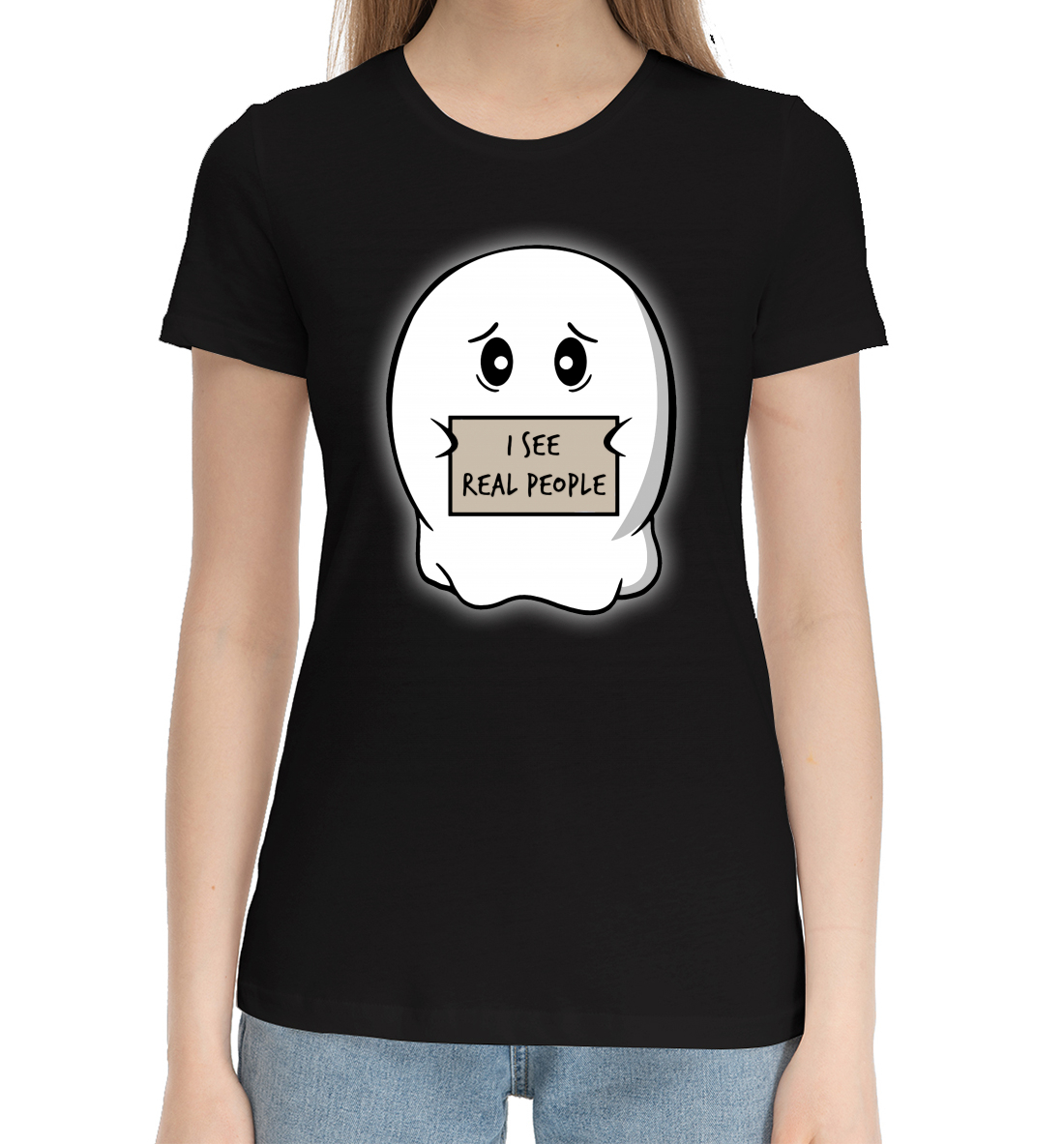 

Я вижу людей