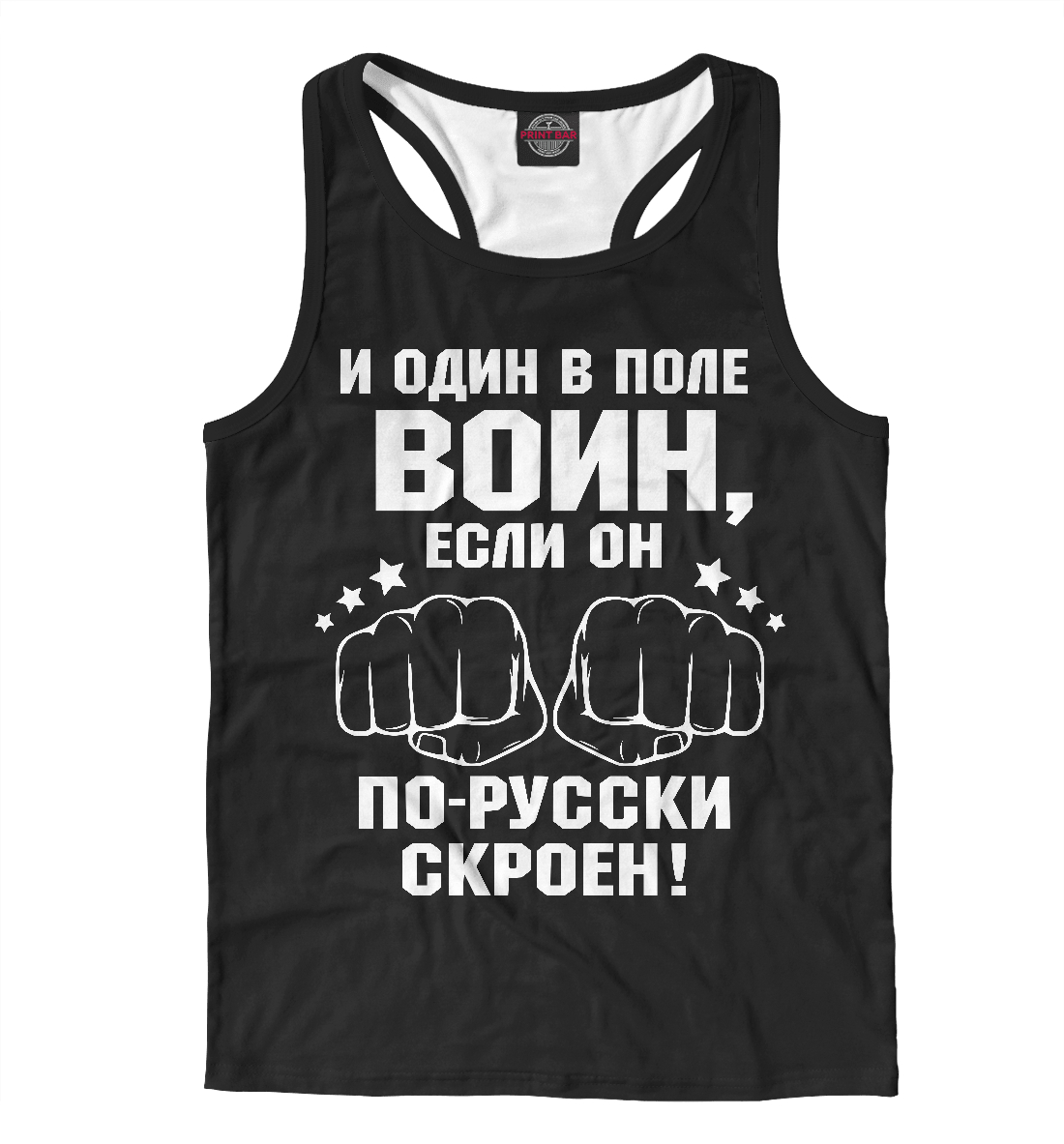 

И один в поле Воин!