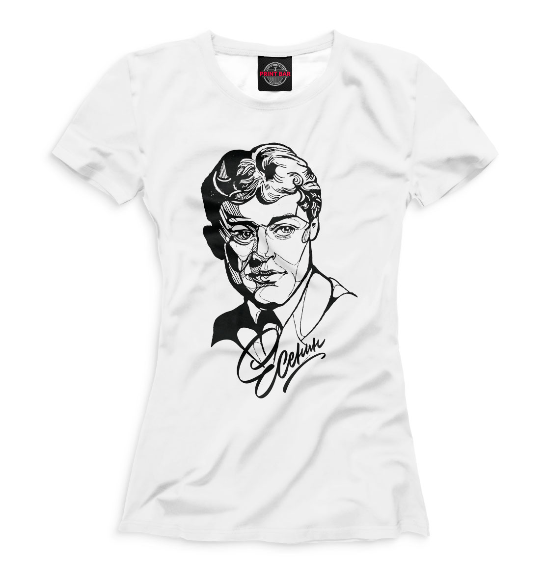 

Сергей Есенин