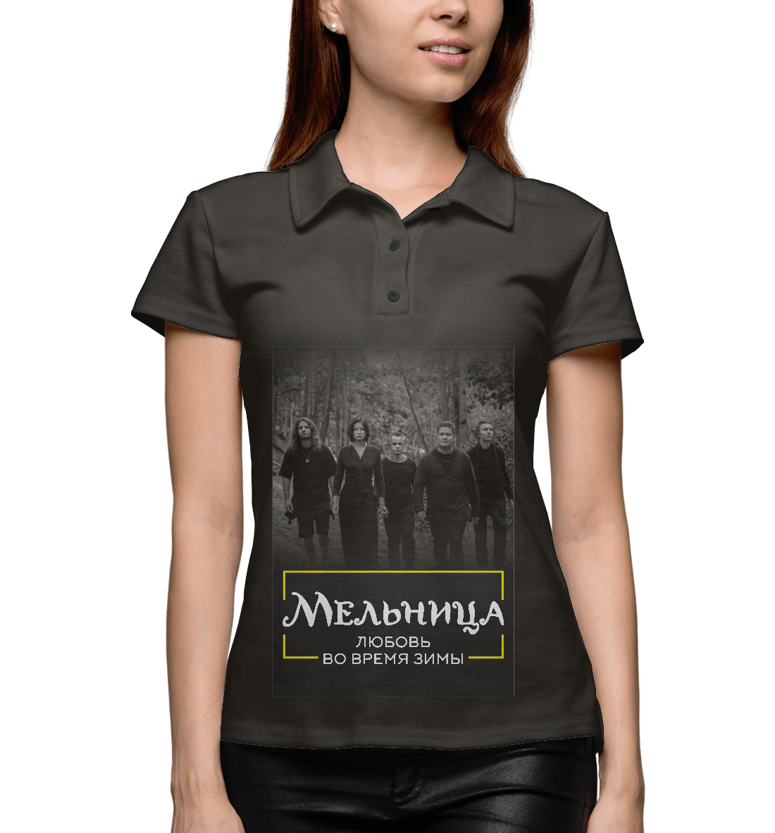 

Мельница
