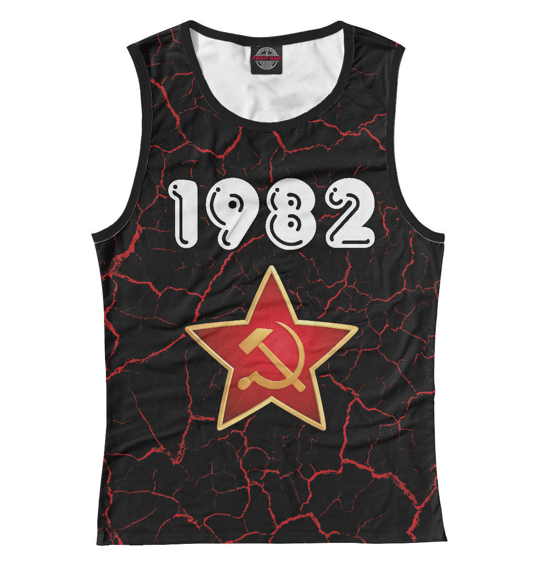 

1982 - СССР