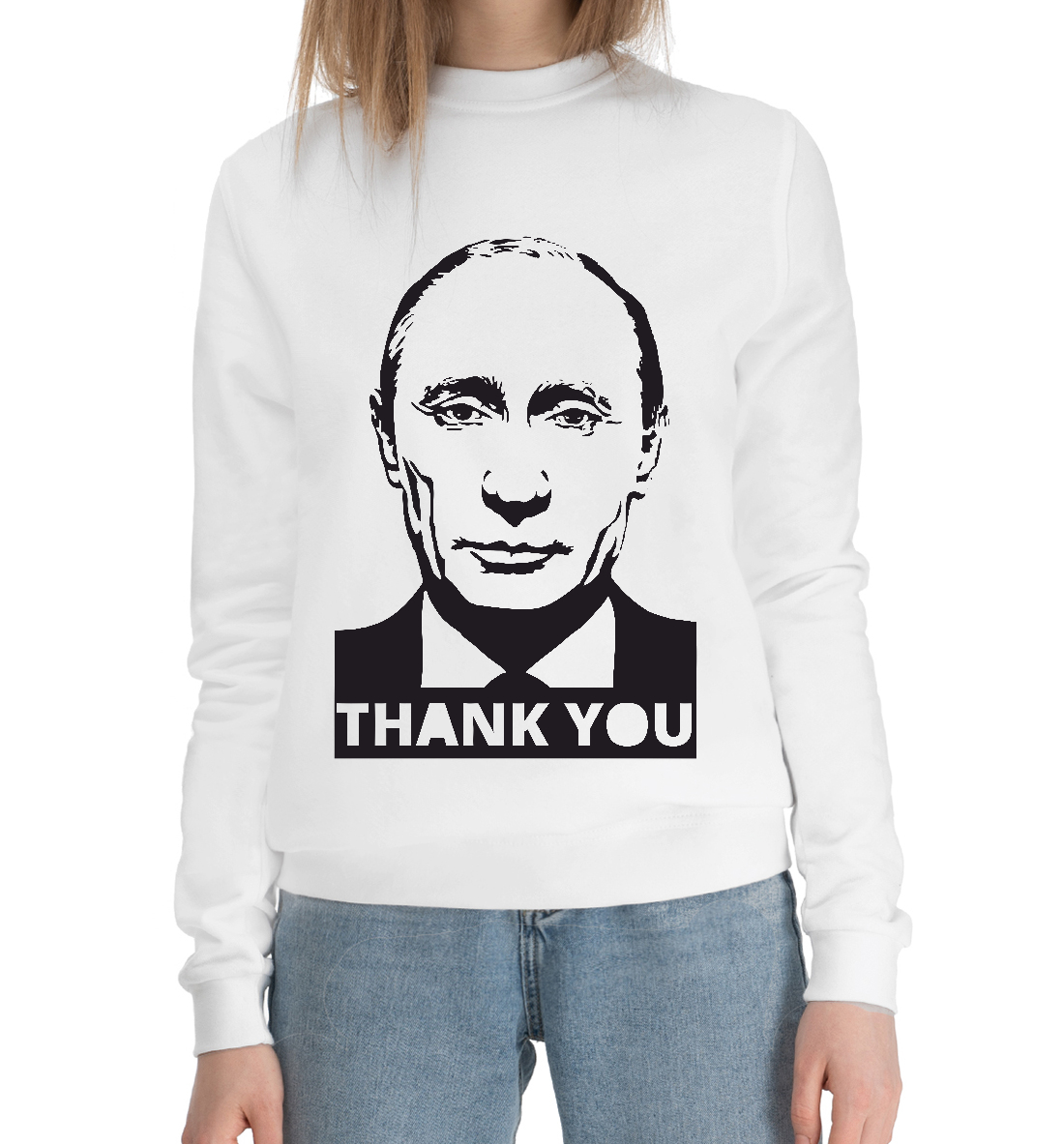 

Putin - Thank You
