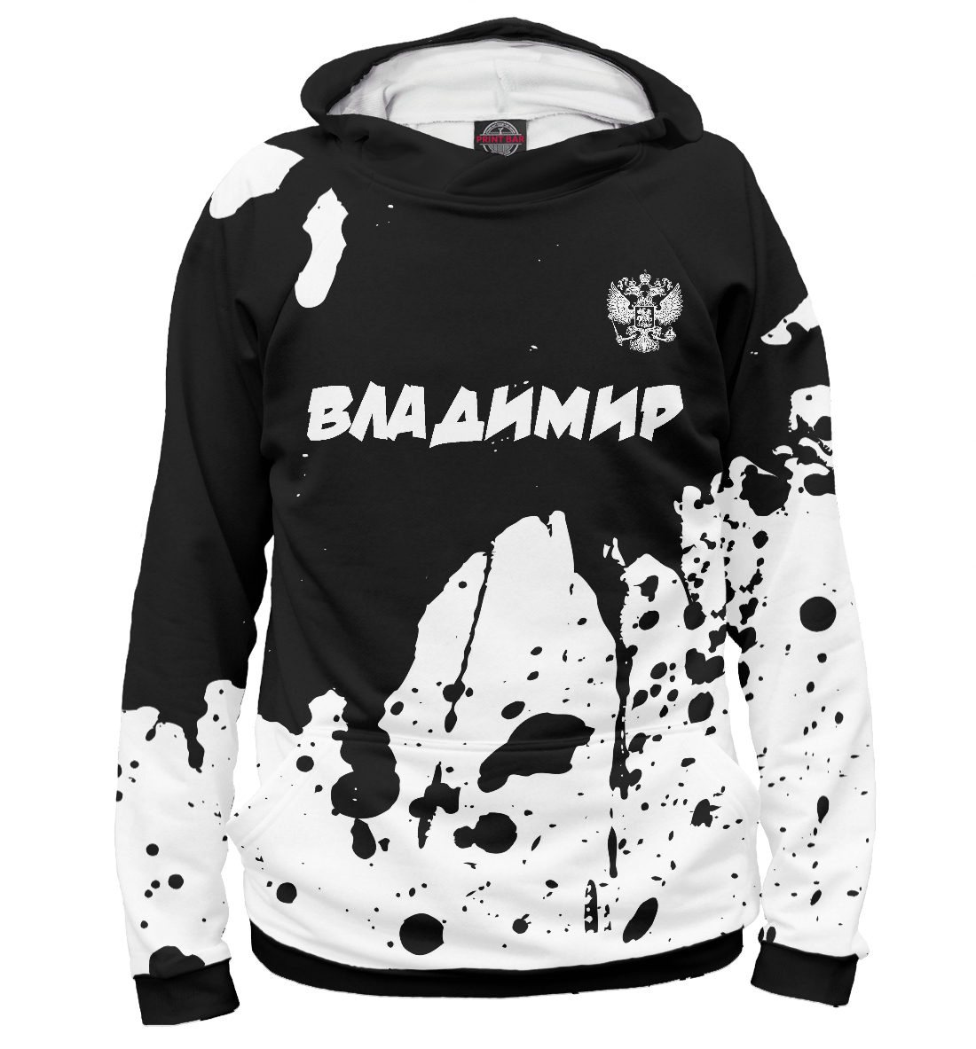 

Владимир - Россия
