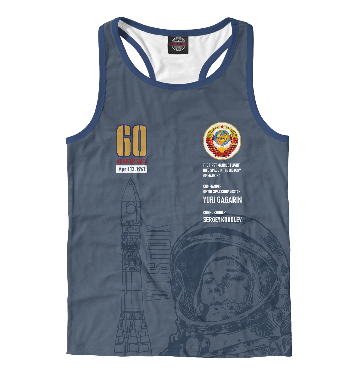 

60 лет полету Юрия Гагарина