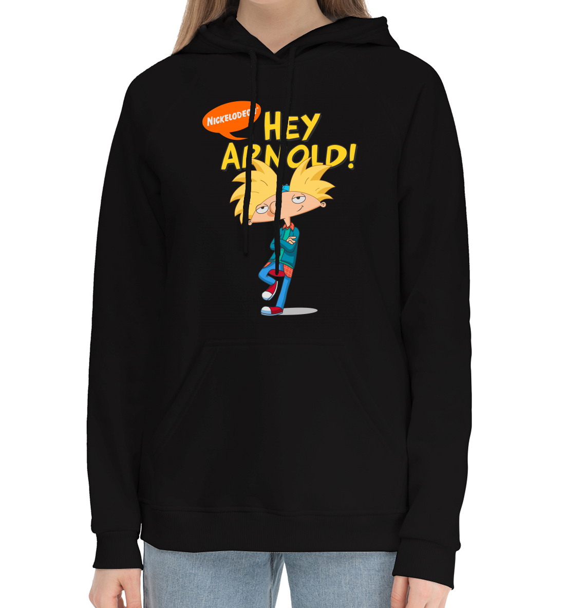 

Hey, Arnold!