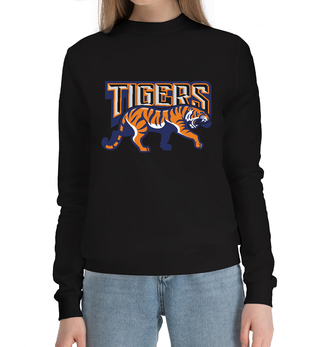 

Tigers