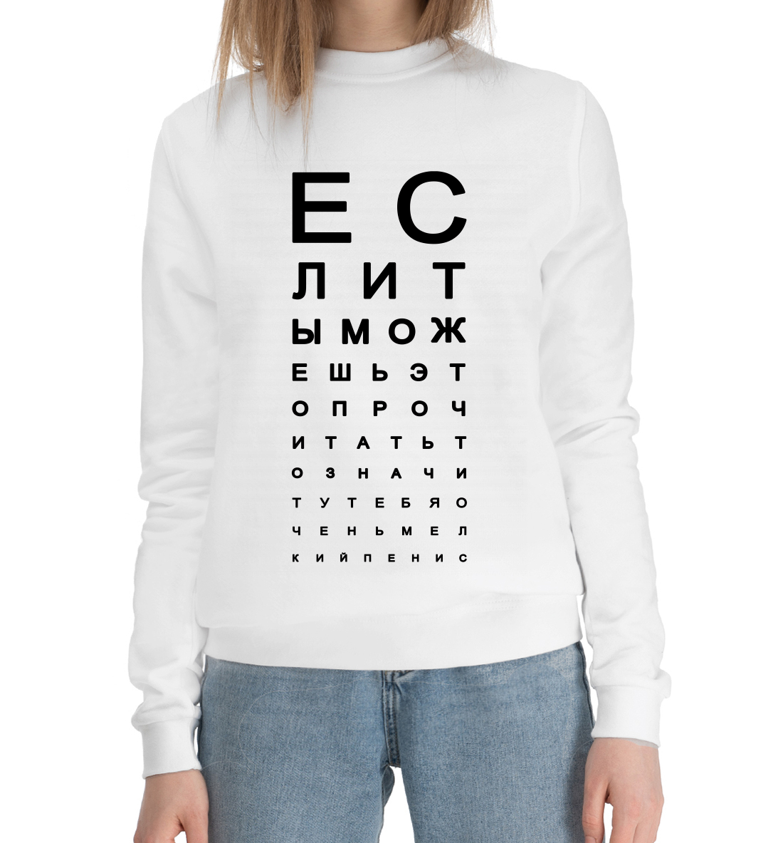 

Если ты можешь это прочитать