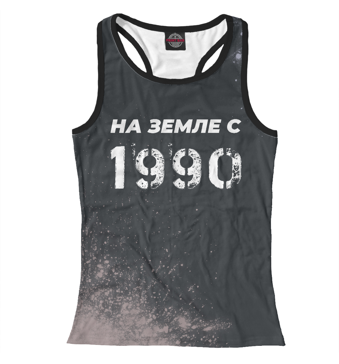

НА ЗЕМЛЕ С 1990