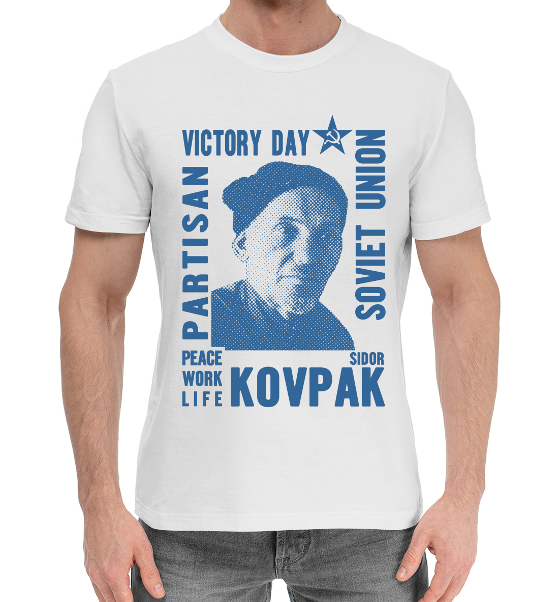 

Сидор Ковпак