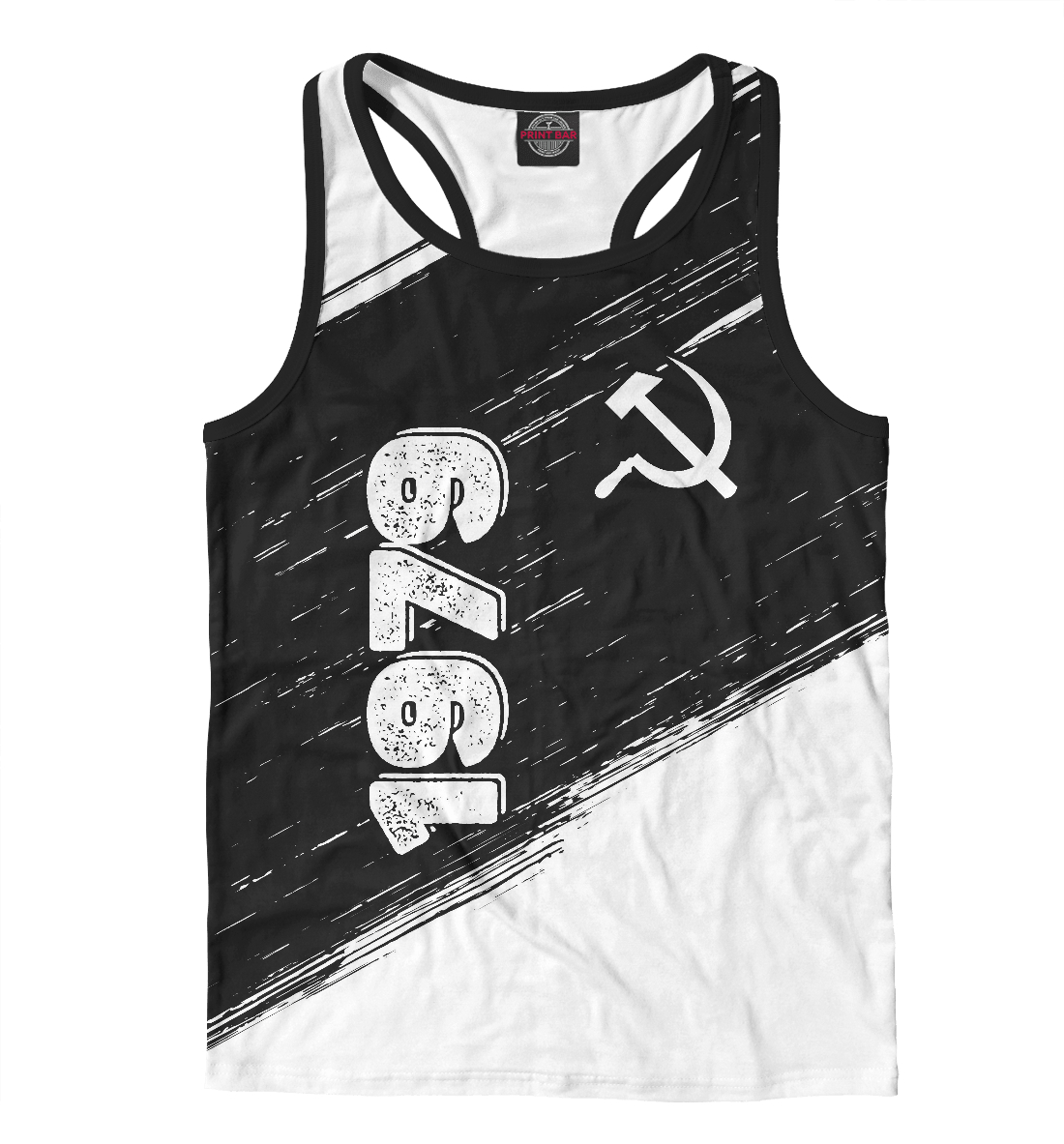 

1979 | Серп и Молот