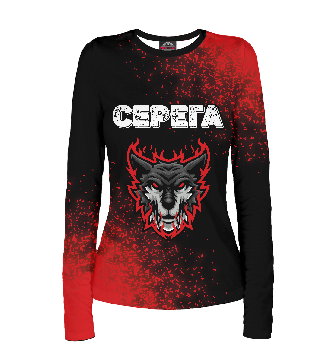 

Серега / Тигр