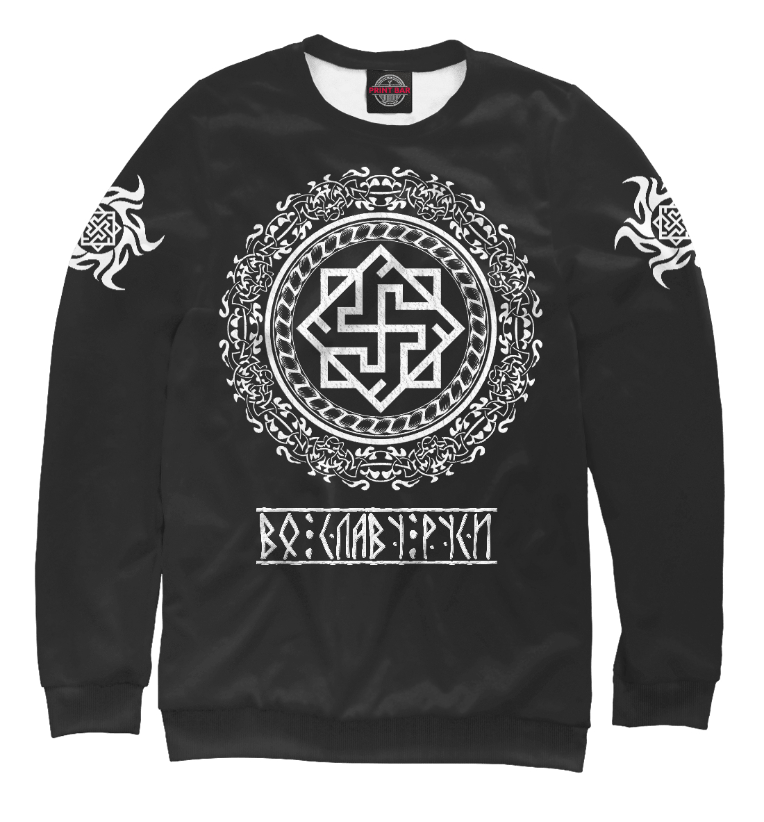 

Символ Валькирия