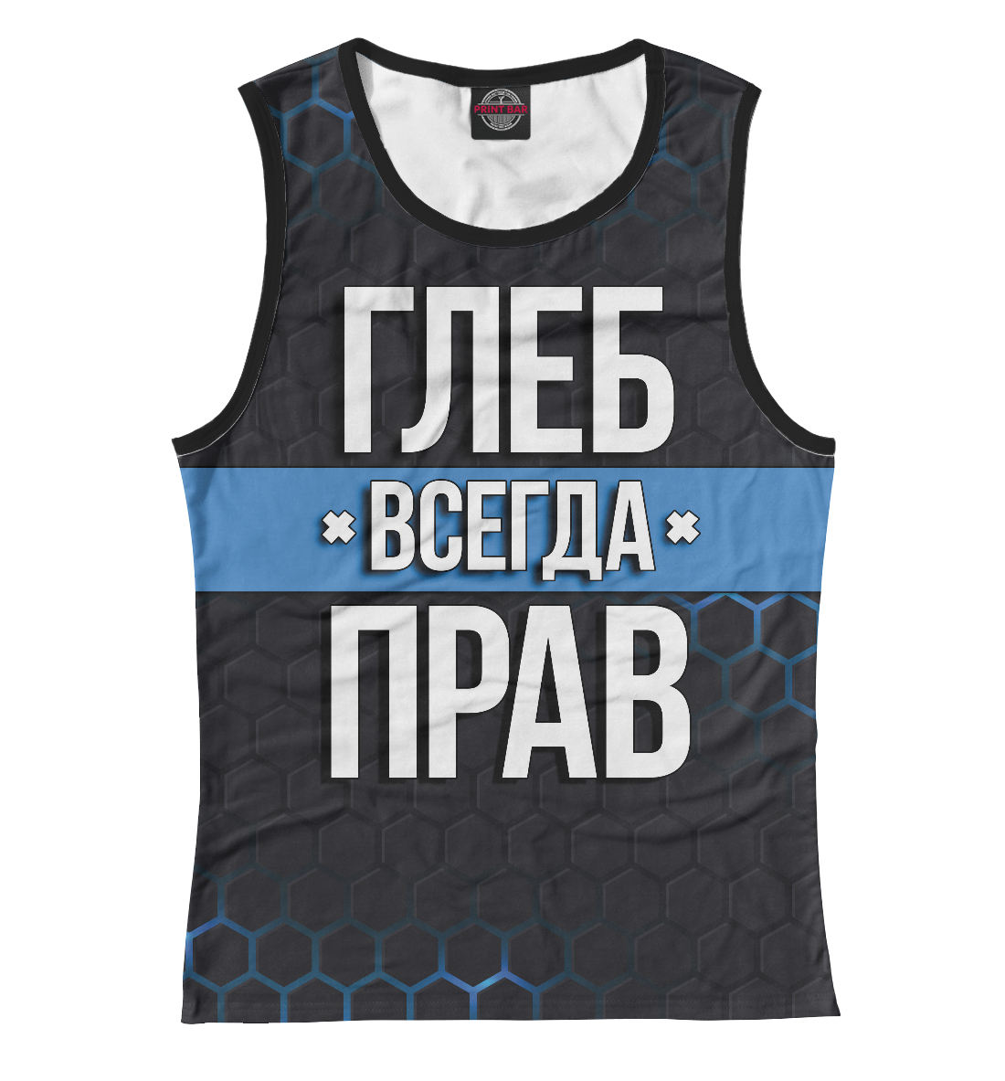 

Глеб всегда прав