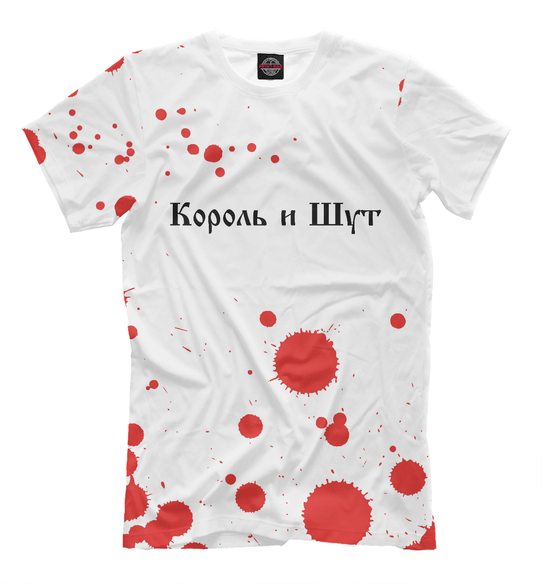 

Король и Шут