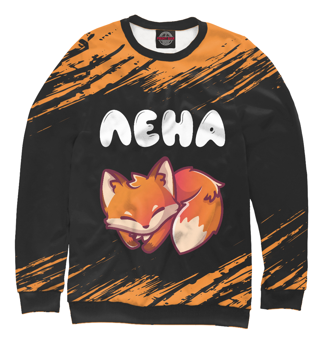 

Лена + Лисичка