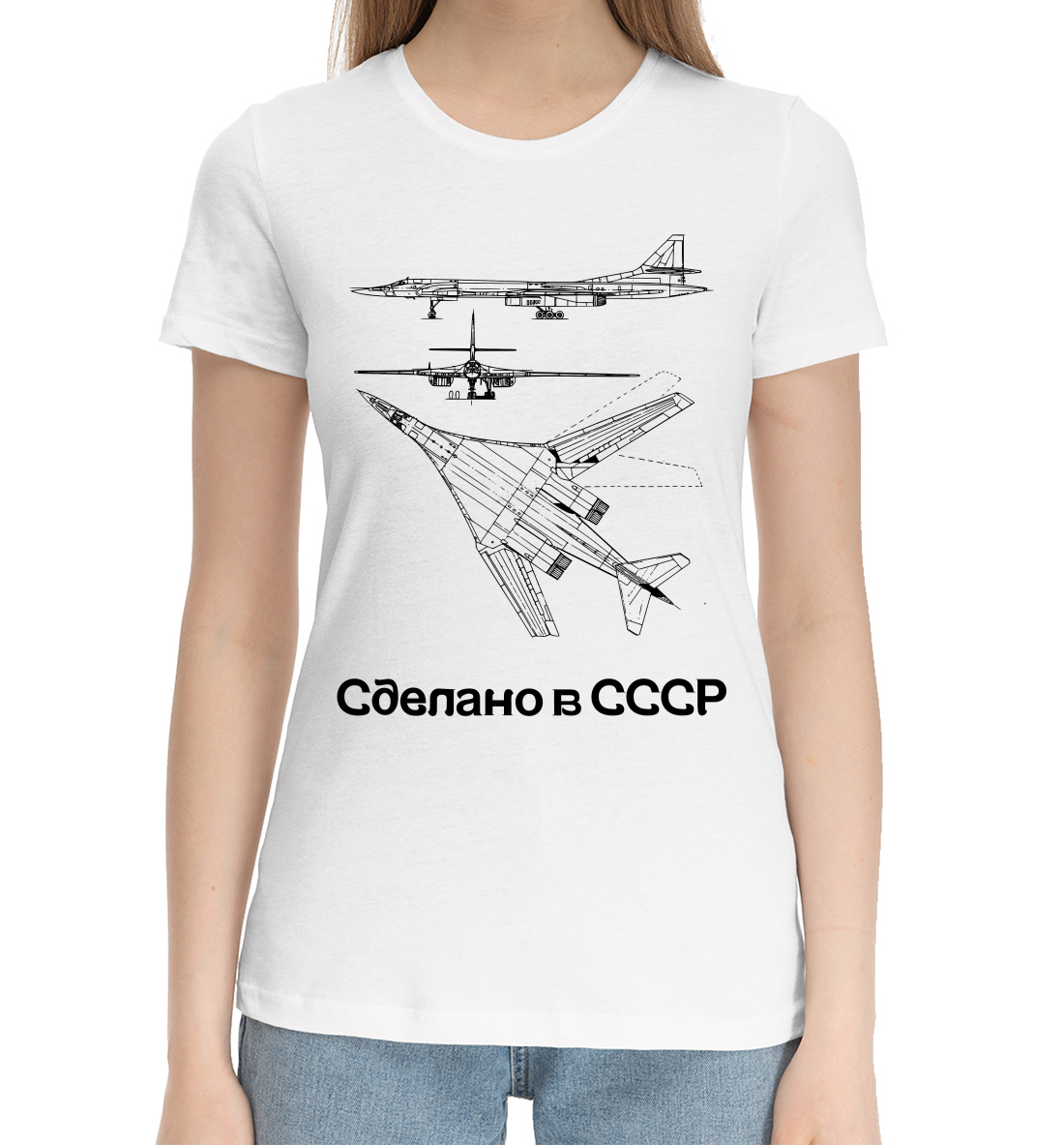 

Советский самолет СССР