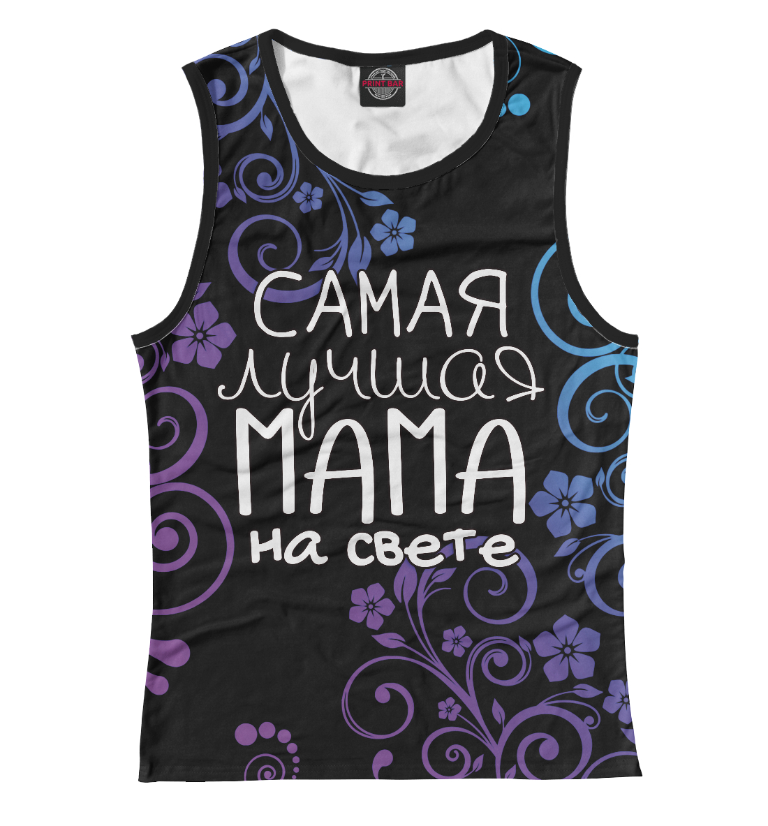 

Лучшая мама