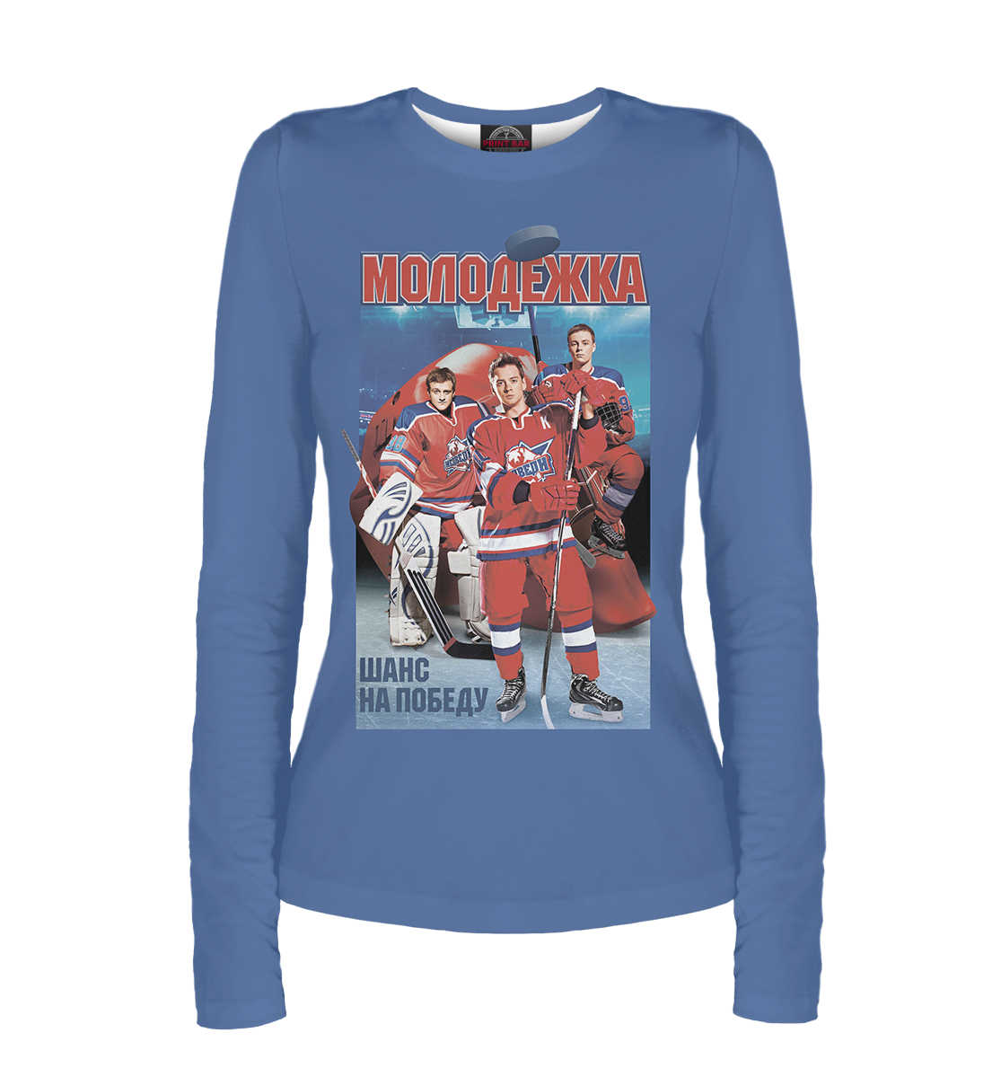 

Шанс на победу