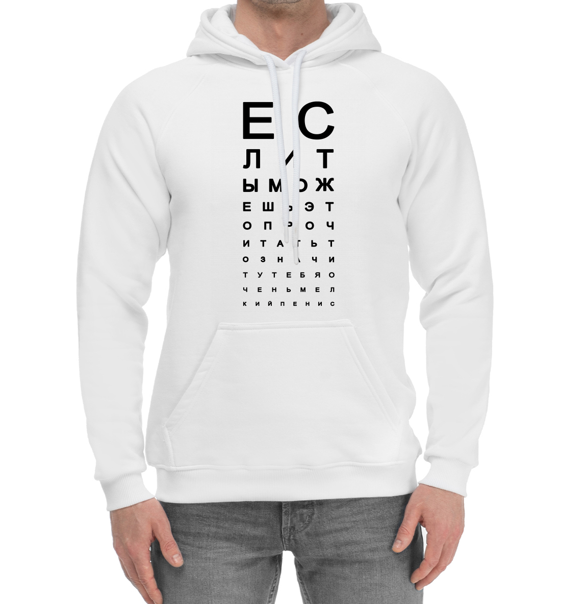 

Если ты можешь это прочитать