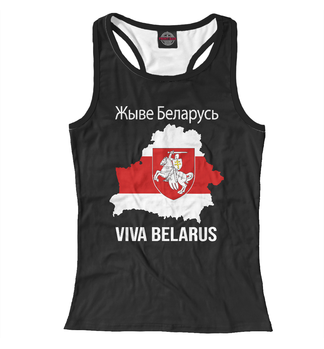 

Жыве Беларусь