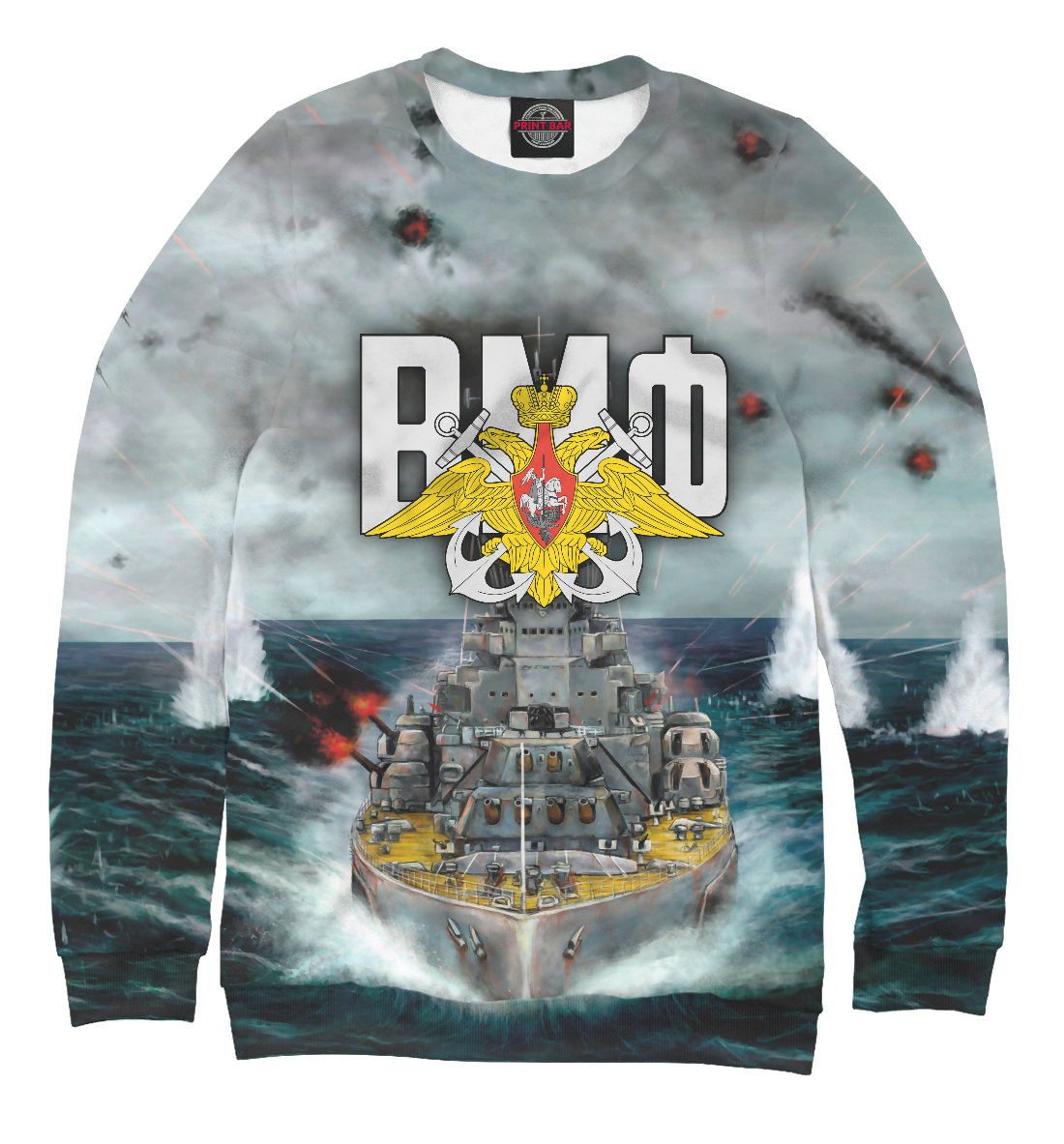 

Военно Морской Флот