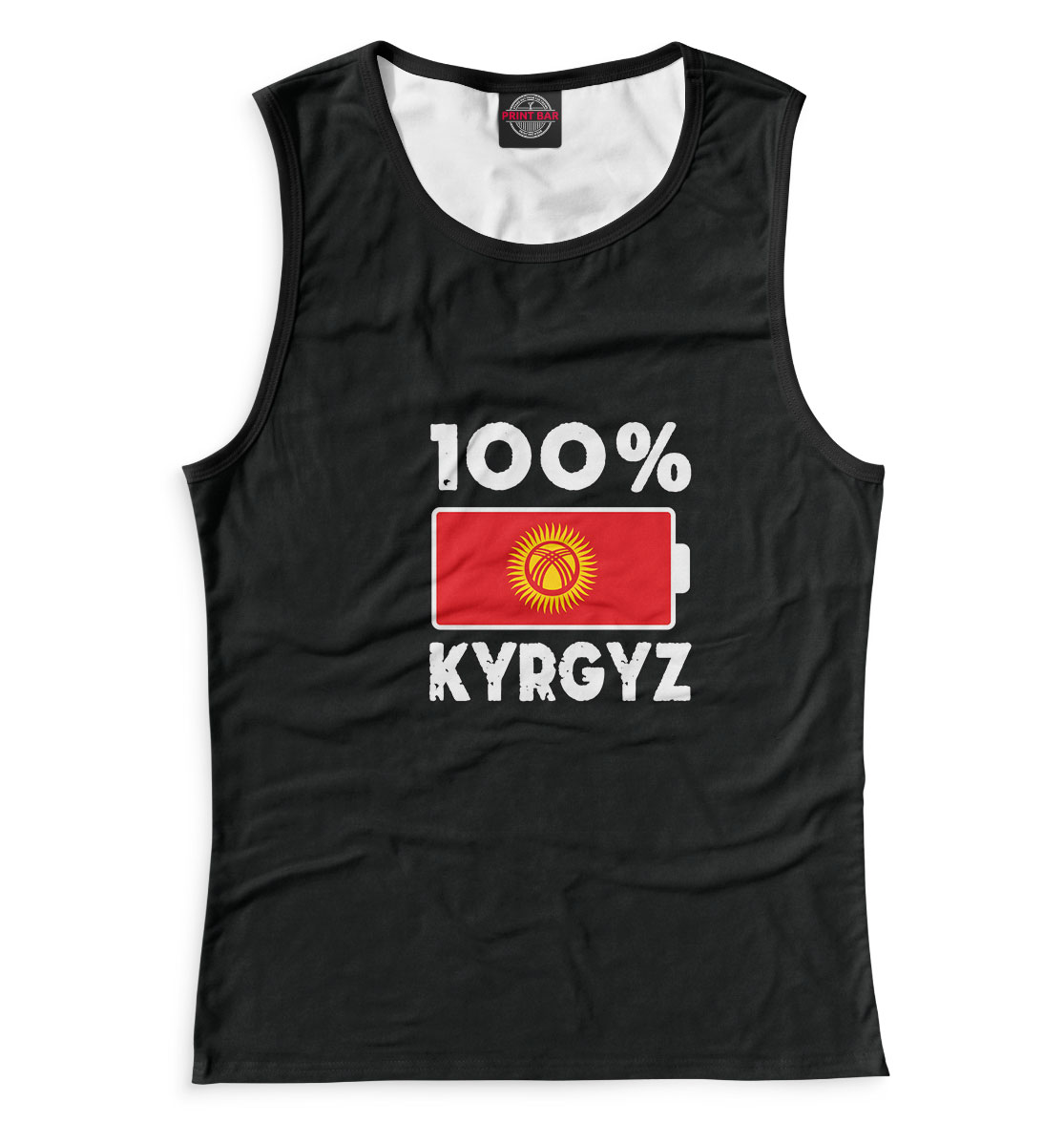 

100% Kyrgyz