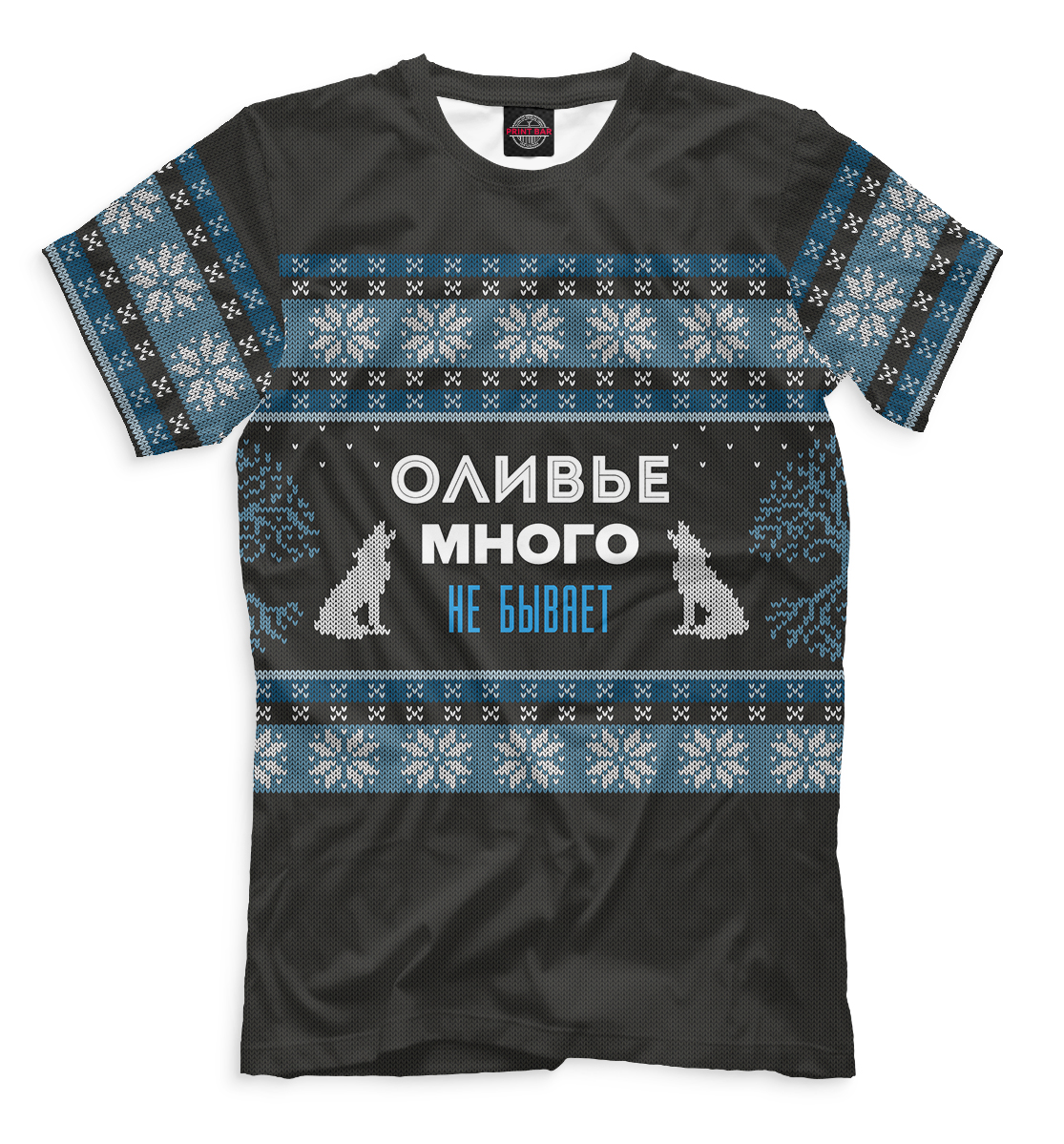 

Оливье много не бывает