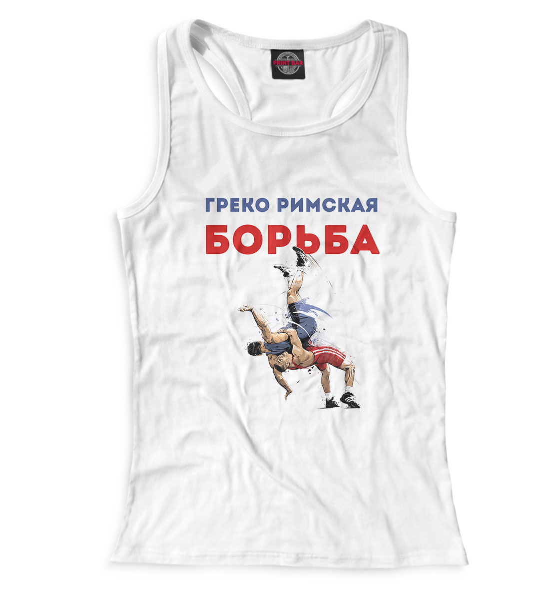 

Греко римская борьба