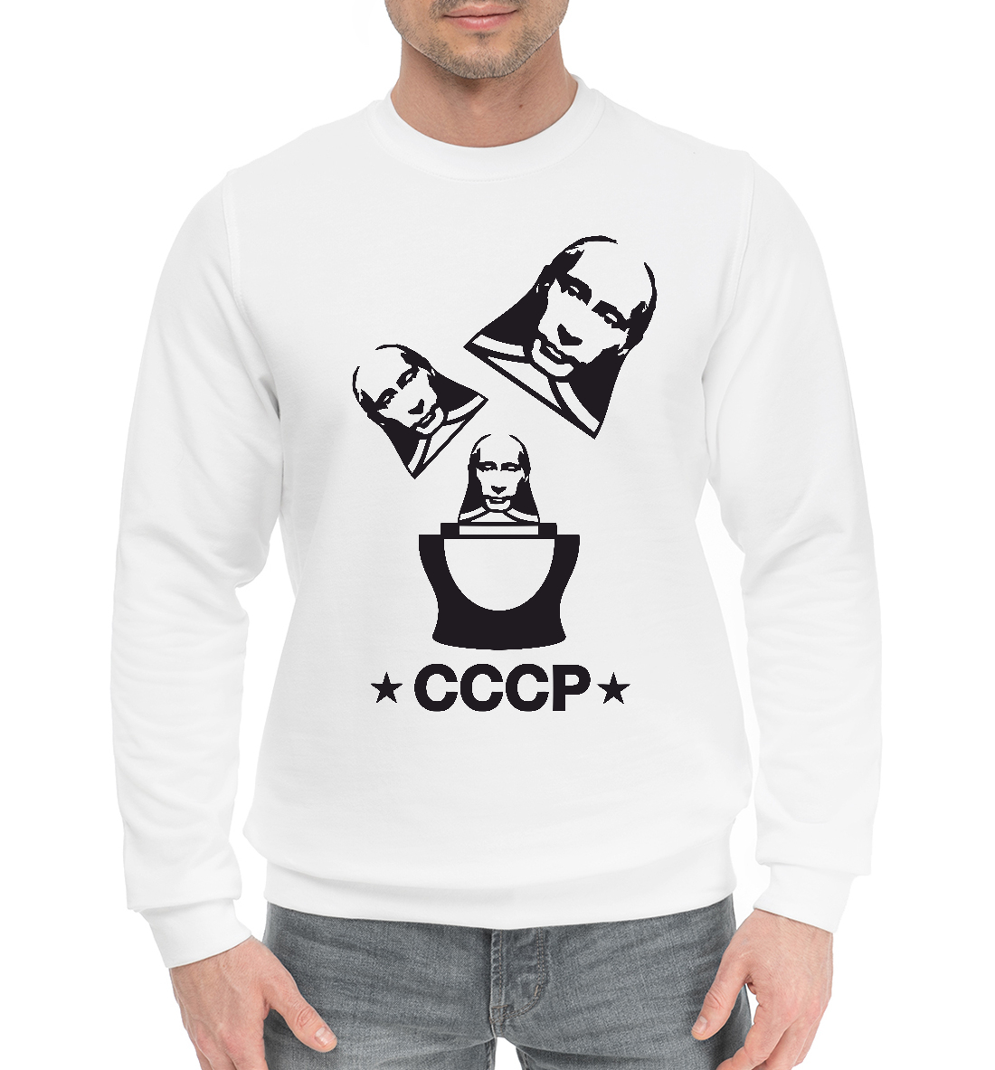 

СССР - Путин