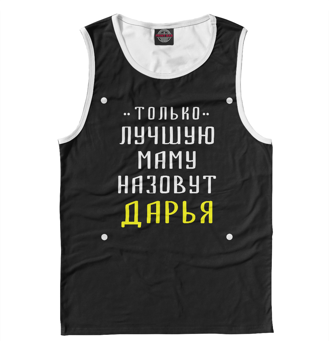 

Даша