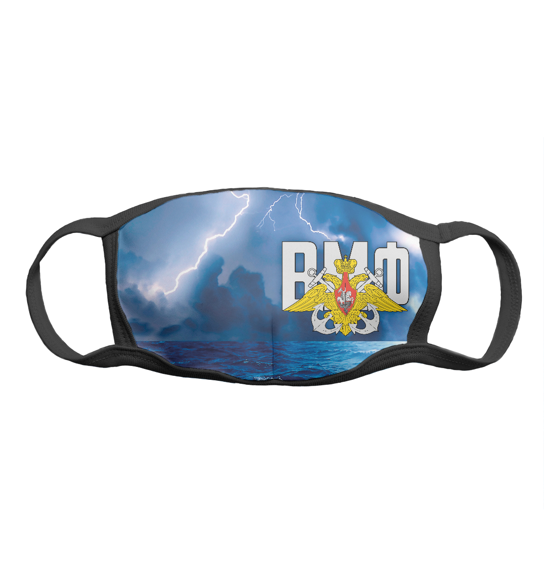 

Военно Морской Флот