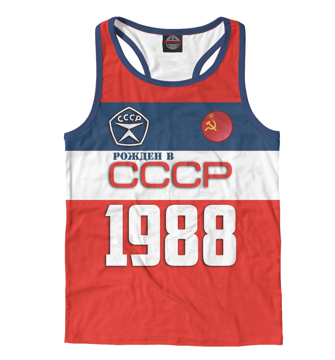 

Рожден в СССР 1988 год