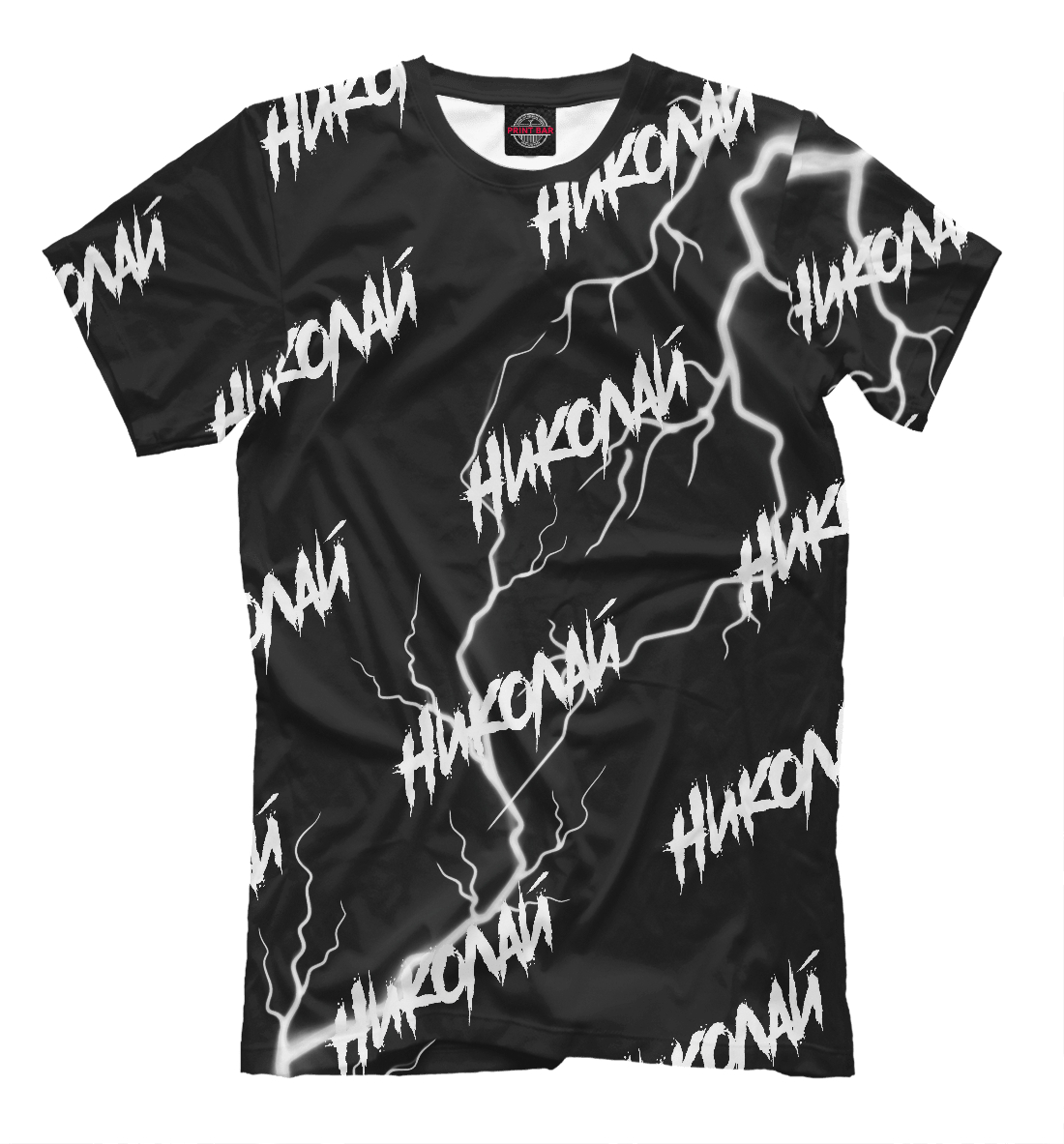 

Николай - Молнии